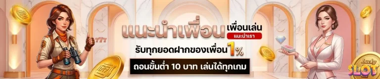 สล็อต แตก จริง