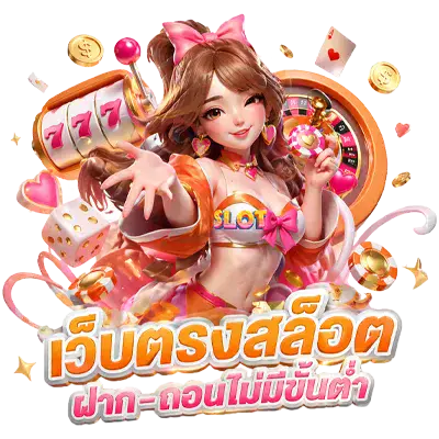 เว็บ เกม สล็อต แตก ง่าย