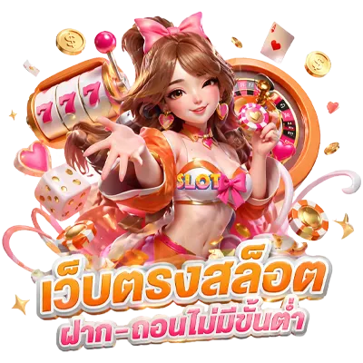 เว็บ เกม สล็อต แตก ง่าย